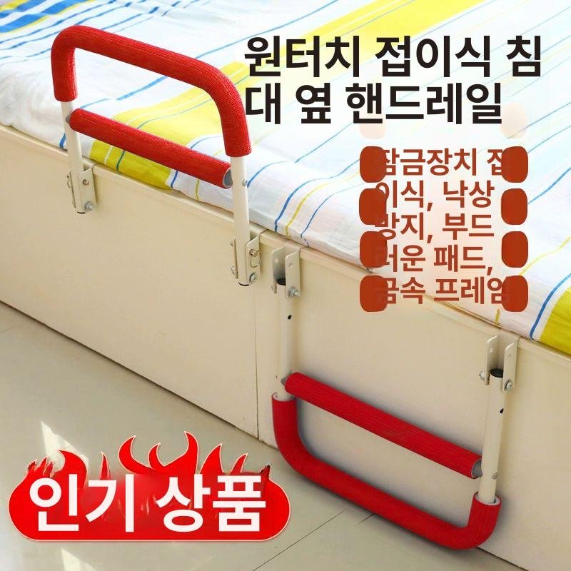 에이블루 에어가드침대 어르신 침대에어가드 침대가드 노인 낙상방지 가림막, 1개, 업그레이드 블루 중형 2 상세 이미지 2