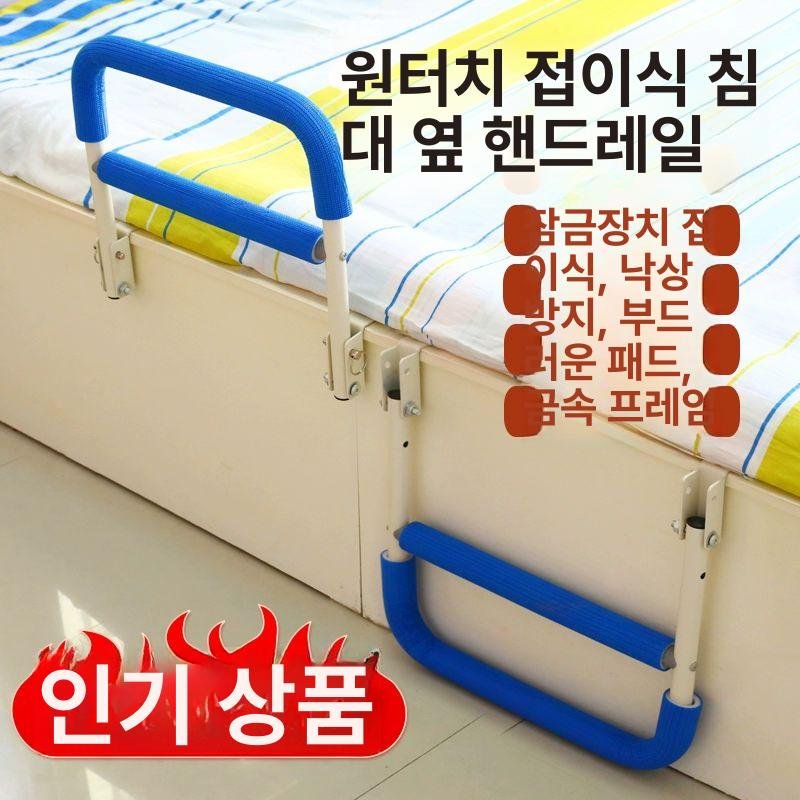 에이블루 에어가드침대 어르신 침대에어가드 침대가드 노인 낙상방지 가림막, 1개, 업그레이드 블루 중형 2 상세 이미지 1