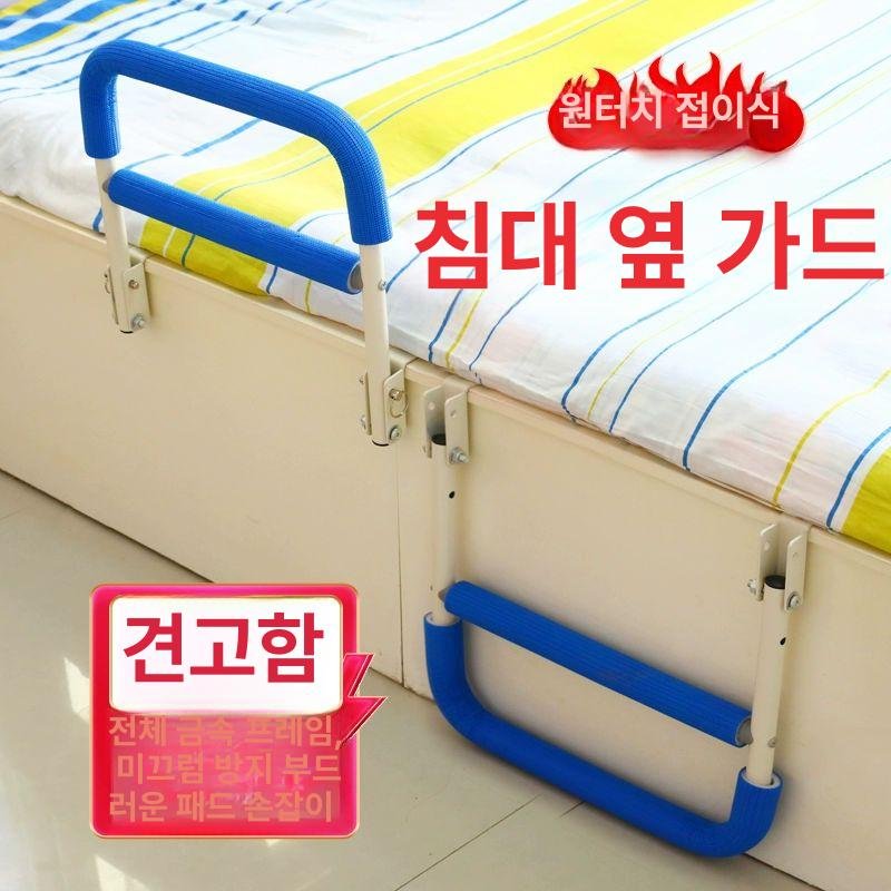 에이블루 에어가드침대 어르신 침대에어가드 침대가드 노인 낙상방지 가림막, 1개, 업그레이드 블루 중형 2 상세 이미지 1