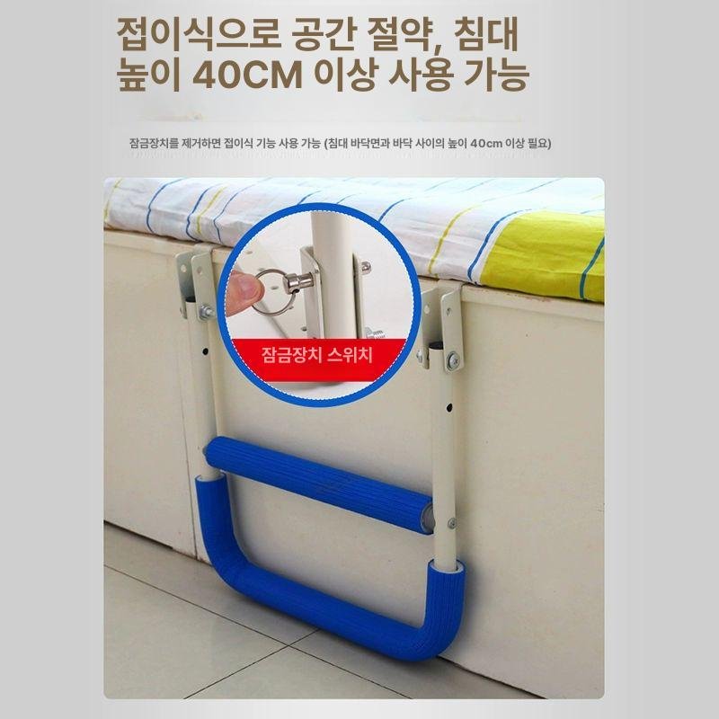 에이블루 에어가드침대 어르신 침대에어가드 침대가드 노인 낙상방지 가림막, 1개, 업그레이드 블루 중형 2 상세 이미지 2