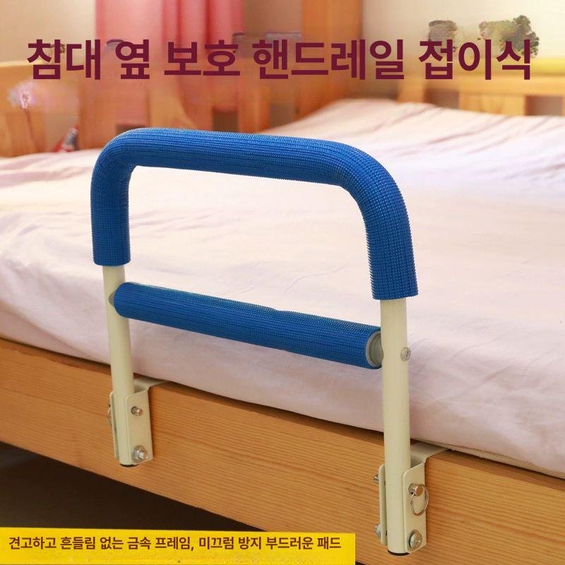 에이블루 에어가드침대 어르신 침대에어가드 침대가드 노인 낙상방지 가림막, 1개, 업그레이드 블루 중형 2 상세 이미지 2