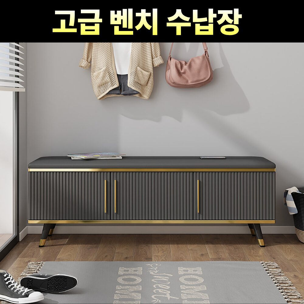 유어룸 깔끔한 벤치 수납장 현관 신발장의자 다용도 의자 정리함, 그레이(3도어), 2단 상세 이미지 1