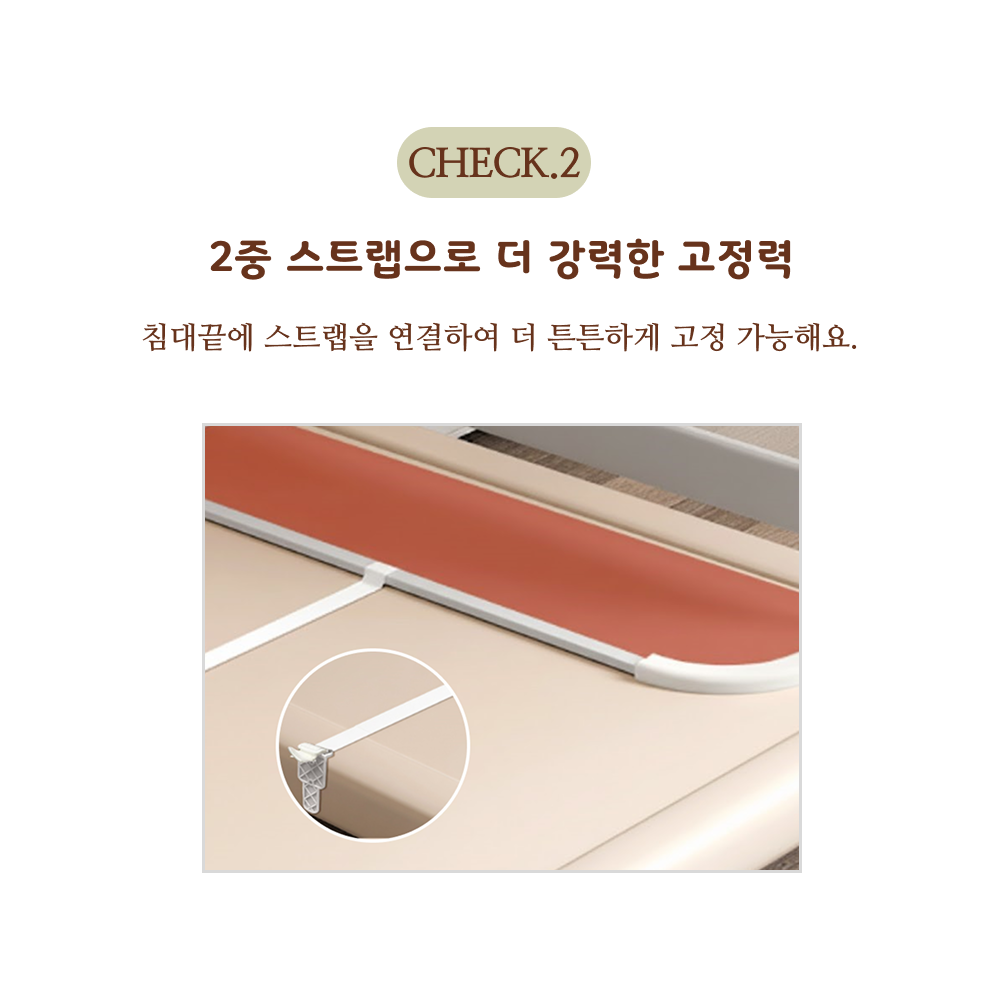 라멜리 침대가드 낙상방지 접이식 U자형, 2중 스트랩 포함, 화이트 그레이쿠폰할인· 1일 남음 상세 이미지 1