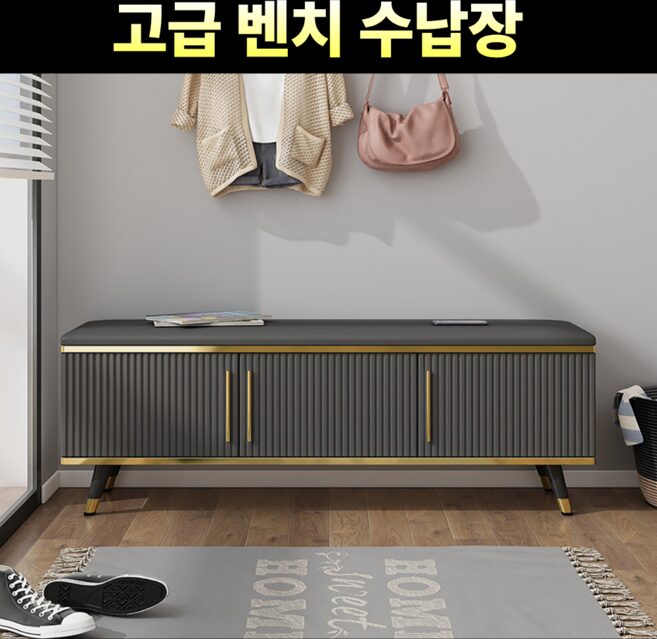 유어룸 깔끔한 벤치 수납장 현관 신발장의자 다용도 의자 정리함, 그레이(3도어), 2단