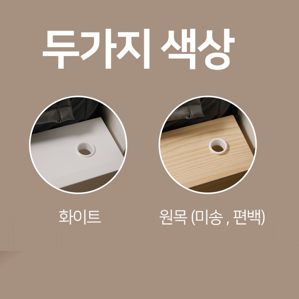 국내제작 아이린 엘린 침대 협탁 선반 틈새장, 화이트 상세 이미지 1