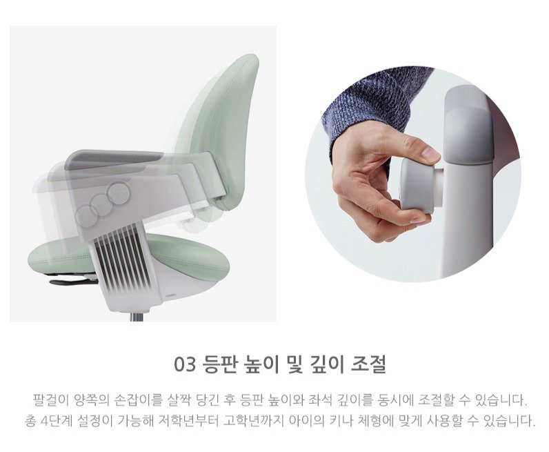 일룸 링고아이 인조가죽 의자 + 발걸이 세트 고정중심봉 싯브레이크캐스터, 라즈베리 크림 상세 이미지 2