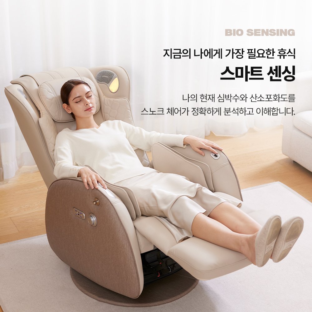 이노브엠 스노크 체어 전동스윙 스마트센싱 힐링 안마의자 전용 핸드폰 거치대 베이스 커버 방문설치, 우든 브라운, IM-S1 상세 이미지 2