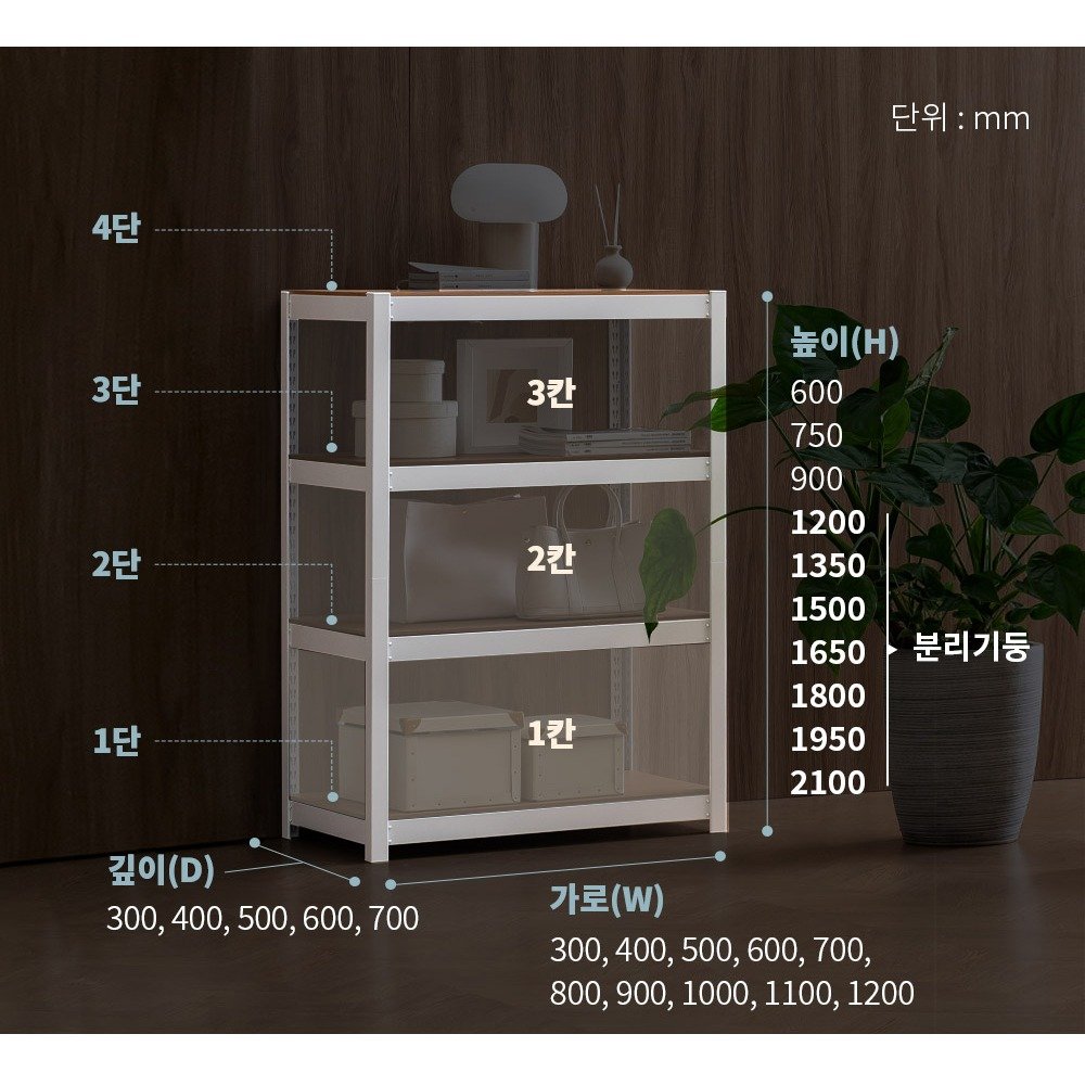 홈던트하우스 국내 제조 업그레이드형 선반, 블랙, 4단 상세 이미지 1