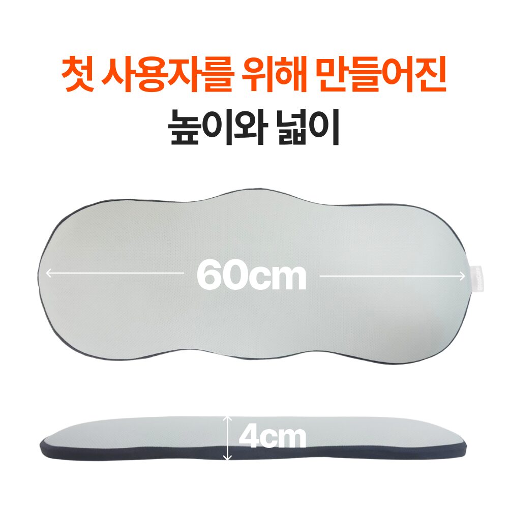 굿코어 정성 허리베개 C커브 회복베개, 단품, 입문자용, 1개할인· 6일 남음 상세 이미지 1