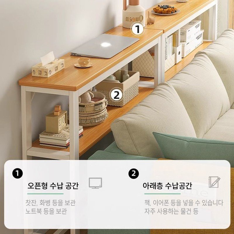 길쭉한 선반형 협탁 틈새 선반 현관 테이블 길다란 테이블 침대 틈새 선반, 1개, 120x20x100cm할인 상세 이미지 1