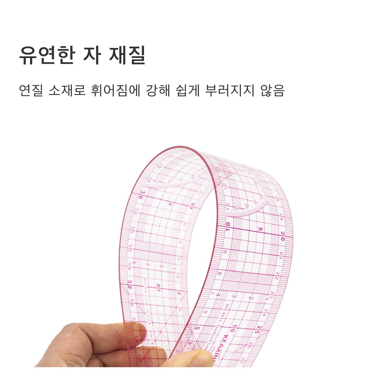 KEARING 패턴자 KEARING 1.2mm 두께 자 패턴 그레이딩 자 30cm/50cm/60cm 패턴자 24인치 재봉자 투명 샌드위치 라인 자 재봉 그래프 자 패션, 1개, 8011할인 상세 이미지 1