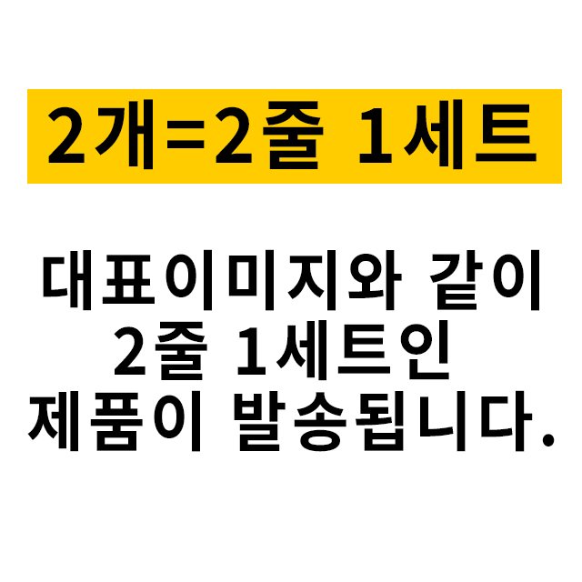 퀼팅맘 소가죽가방끈 토트 손잡이스트랩 1세트, [2020] 다크브라운, 2개 상세 이미지 2