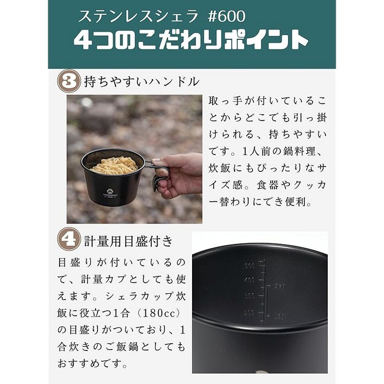 캠핑문 (CAMPING MOON 깊은모양 쉐라컵 600ml 야외 캠핑 셰라 컵 흑심형 리드 뚜껑 월넛 BKS369MG 상세 이미지 2