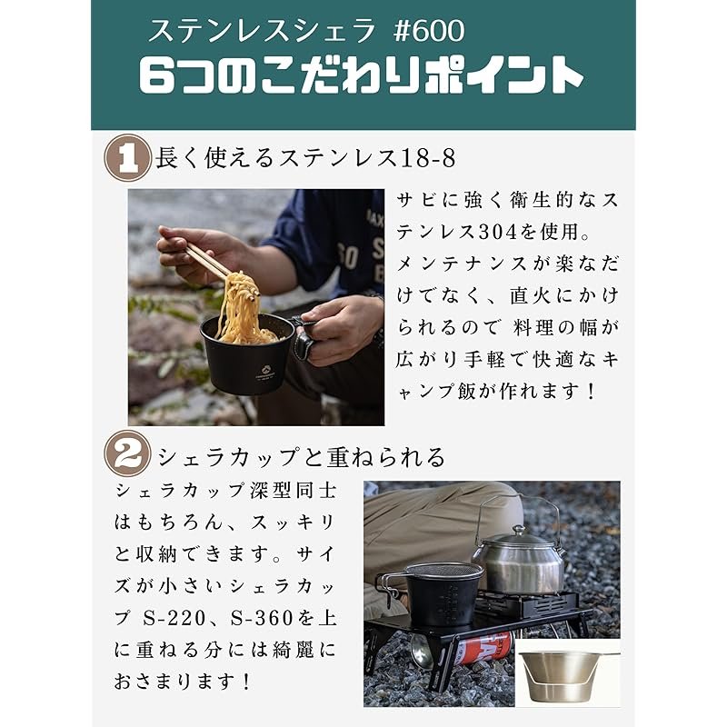 캠핑문 (CAMPING MOON 깊은모양 쉐라컵 600ml 야외 캠핑 셰라 컵 흑심형 리드 뚜껑 월넛 BKS369MG 상세 이미지 1