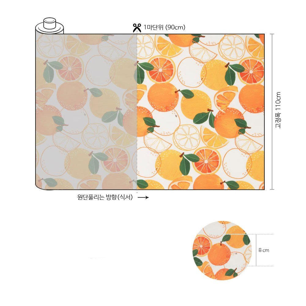 [한국 원단] 써니 오렌지 / 과일 오렌지 디자인 / 친환경 OEKO-TEX 인증 항균항염 원단 / 20수 / 반마단위, 50개, Orange 상세 이미지 1