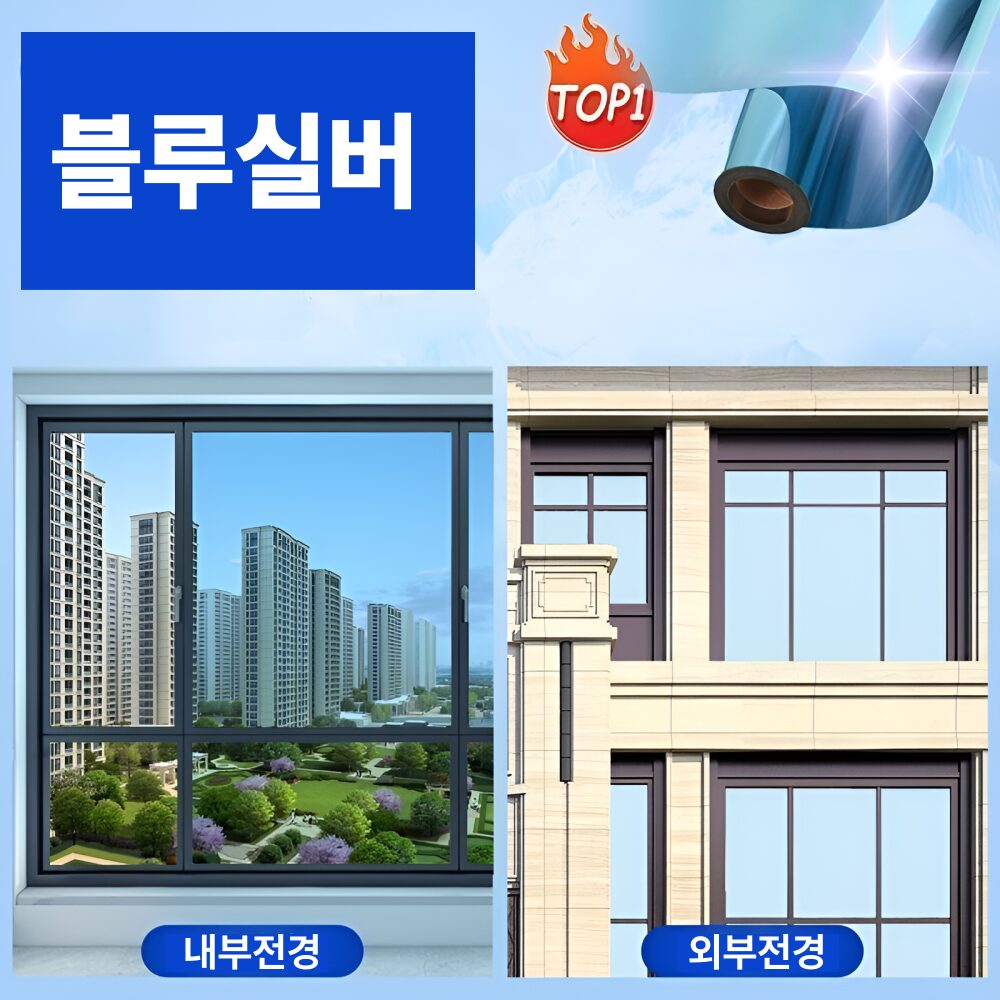 그랜빗 단열필름 사생활보호 썬팅 자외선차단 거실 베란다 창문 시트지, 다이아실버 90cm*3m할인 상세 이미지 2