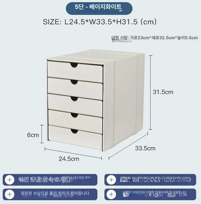 USM Haller Inos 5단 수납장 중년 받침대, 5단 오프화이트