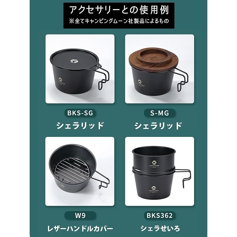 캠핑문 (CAMPING MOON 깊은모양 쉐라컵 600ml 야외 캠핑 셰라 컵 흑심형 리드 뚜껑 월넛 BKS369MG 상세 이미지 2
