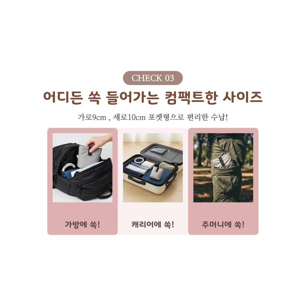라멜리 에어 휴대용 방석 비행기 등산, 블랙(펌프형)쿠폰할인· 1일 남음 상세 이미지 2