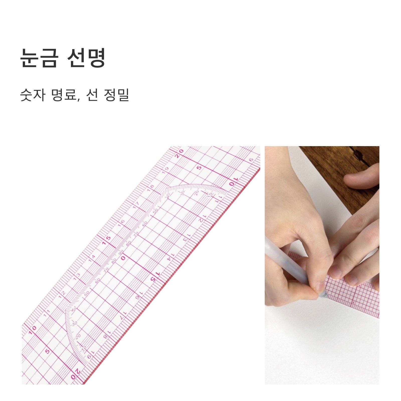 KEARING 패턴자 KEARING 1.2mm 두께 자 패턴 그레이딩 자 30cm/50cm/60cm 패턴자 24인치 재봉자 투명 샌드위치 라인 자 재봉 그래프 자 패션, 1개, 8011할인 상세 이미지 2