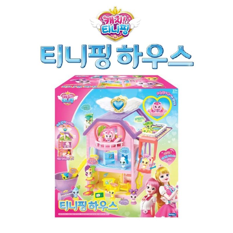 삼진 캐치티니핑/ 티니핑 하우스 상세 이미지 1