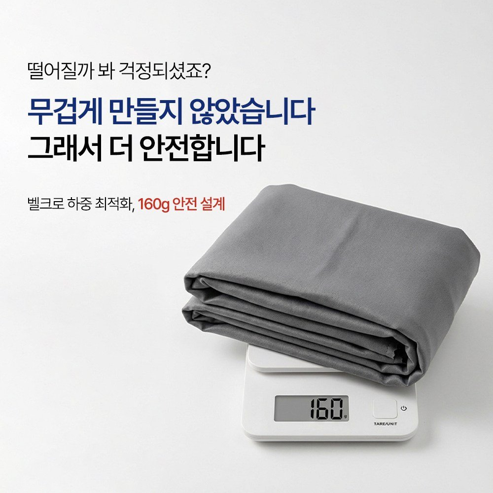 오템 누구나 쉽게 붙이는 암막커튼할인 상세 이미지 2