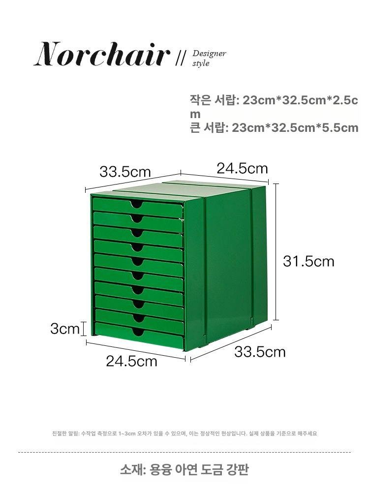 USM Haller Inos 5단 수납장 중년 받침대, 5단 오프화이트 상세 이미지 2