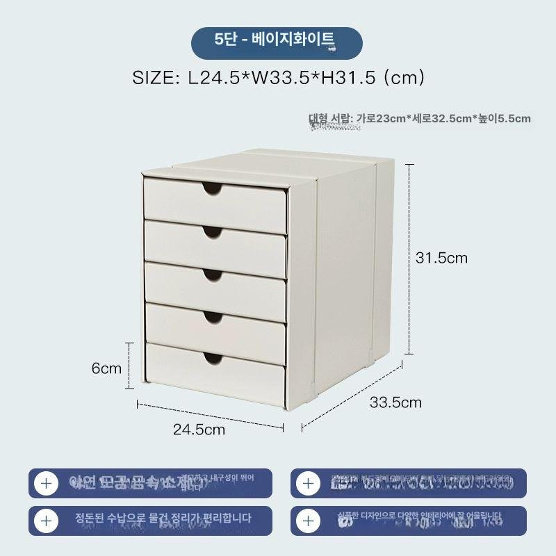 USM Haller Inos 5단 수납장 중년 받침대, 5단 오프화이트 상세 이미지 1
