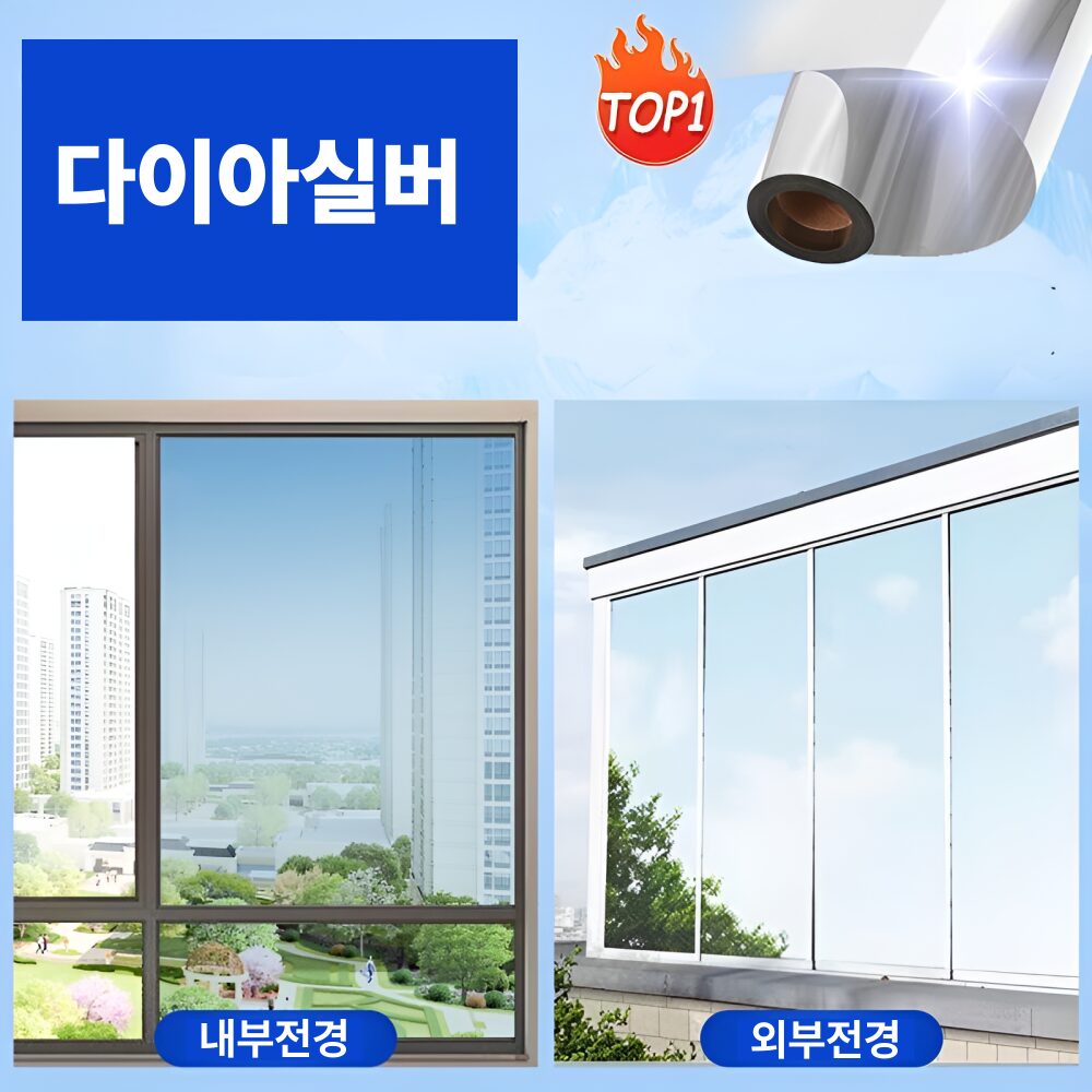 그랜빗 단열필름 사생활보호 썬팅 자외선차단 거실 베란다 창문 시트지, 다이아실버 90cm*3m할인 상세 이미지 2