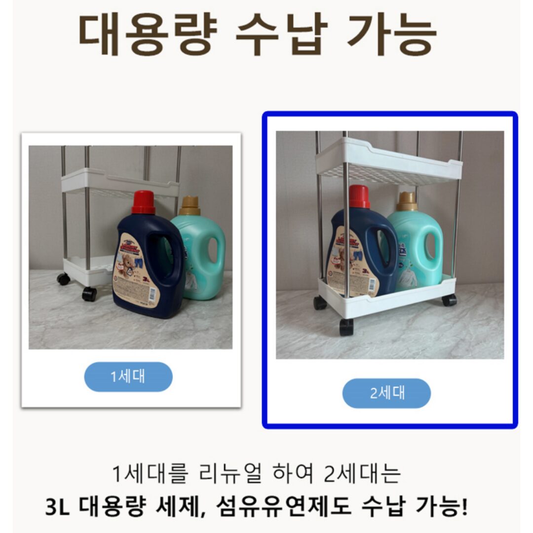 판플리 대용량 수납가능 틈새수납장, 화이트, 1개할인 상세 이미지 2