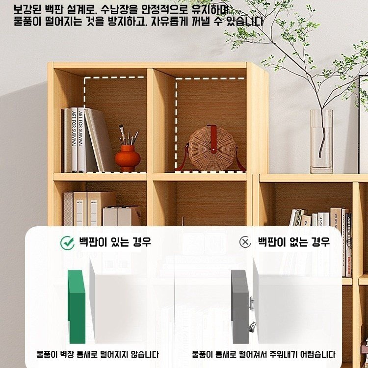 1200 A형 오픈책장 가로형 책장 다용도 수납 책장 책꽂이 사무용책장 거실 공부방 아이방책장 낮은책장 교구장, 2단, 우드할인 상세 이미지 1