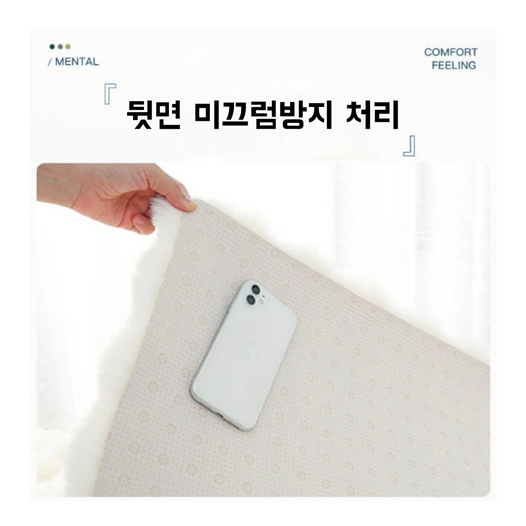 Kismetic 극세사 카페트 앙고라 양털 러그 80 x 200 cm 침실 거실 카페트 극세사 포근한 터치미 털러그 카페트할인 상세 이미지 2