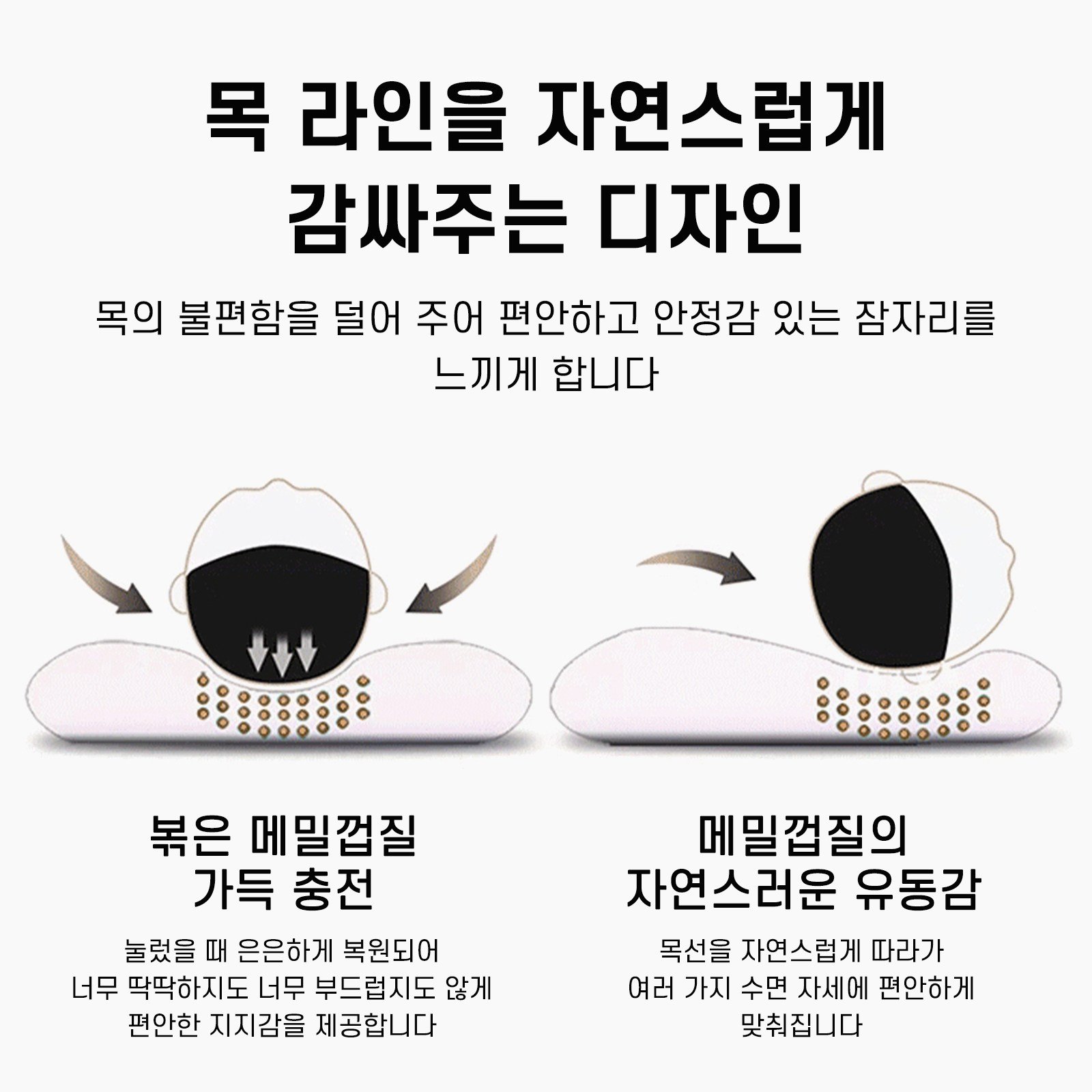 Norvee 인체공학 메밀 경추베개 3D 자수 디테일 높이조절 목지지 숙면 베개 거북목 완화, 그린, 1개 상세 이미지 1