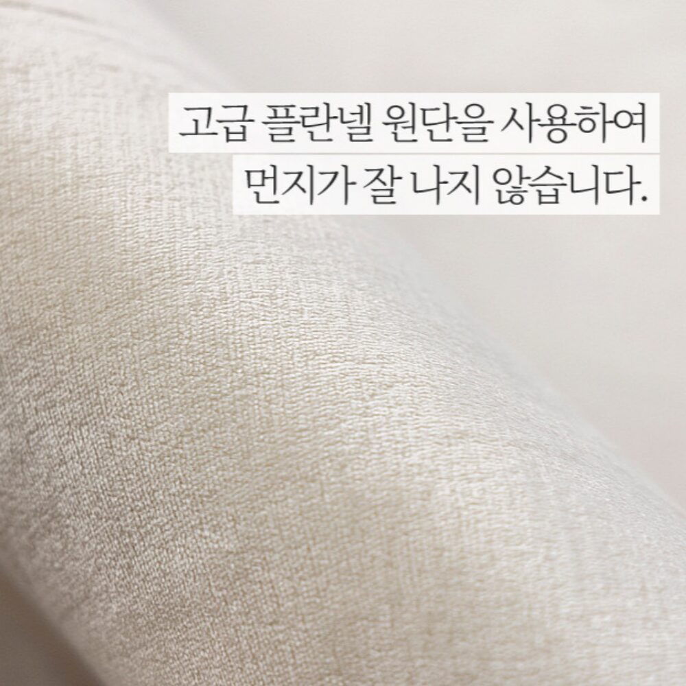리빙휴 폭신 메모리폼 거실 러그할인 상세 이미지 2