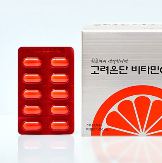 고려은단 비타민C 1000 + 쇼핑백, 180정, 4개쿠폰할인 상세 이미지 2