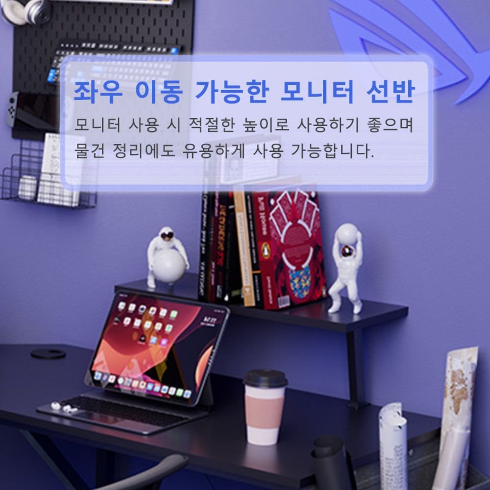 월로덴 L자형 코너형 게이밍 컴퓨터 책상 유튜버책상, 블랙(150x120x48x75CM)할인 상세 이미지 1