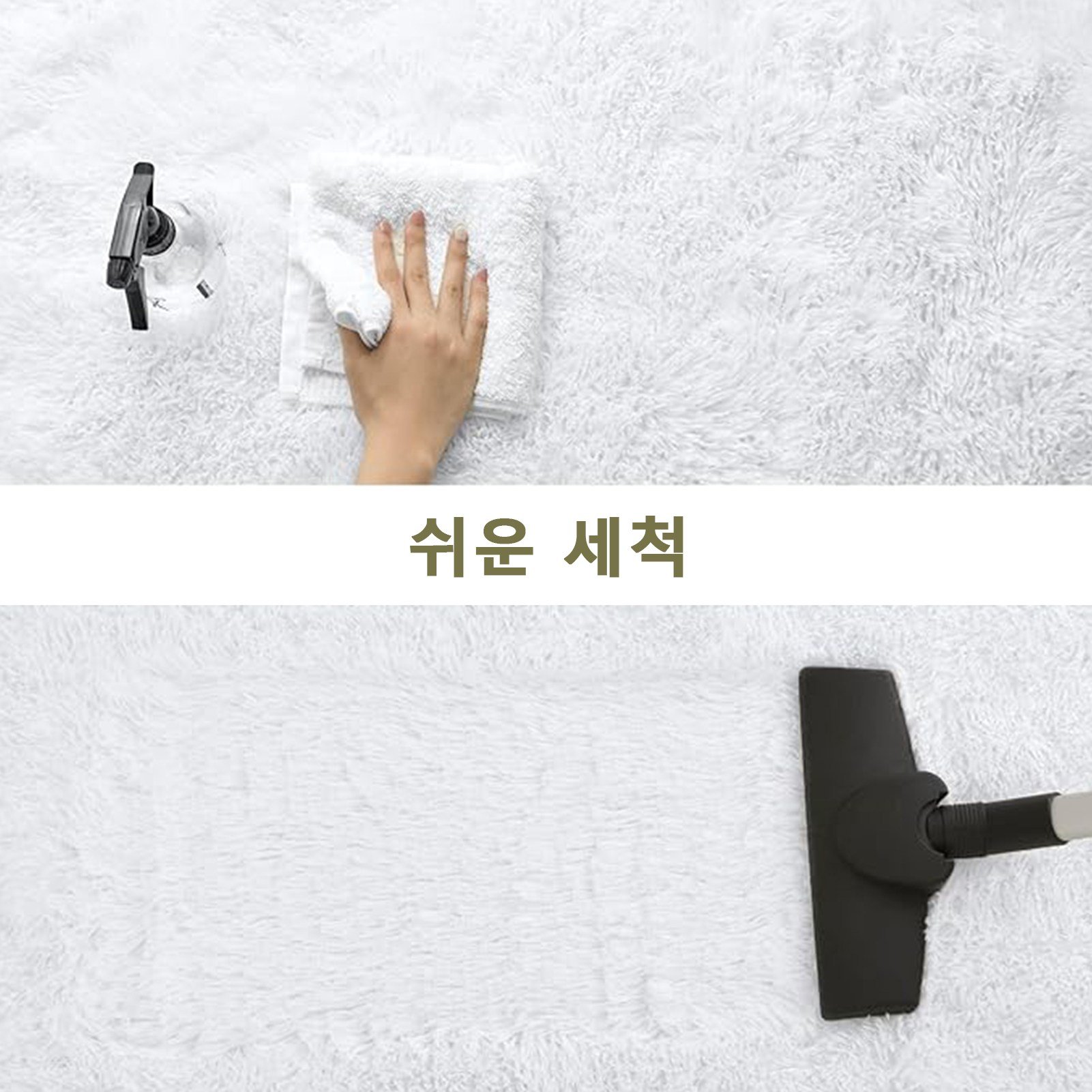 CIVILEE 극세사 샤기 러그 거실 침실 카페트 부드러운 장모 러그 사계절 미끄럼방지 물세탁 가능 화이트 상세 이미지 2