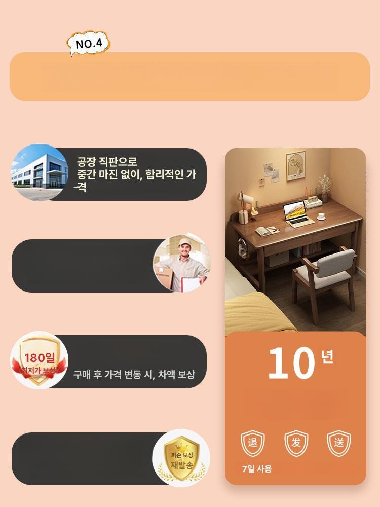 엔틱책상 테이블 서재 원룸 화장대 수납 엔틱 자취방 북유럽, 아이보리 책상+책상 의자 세트 상세 이미지 2