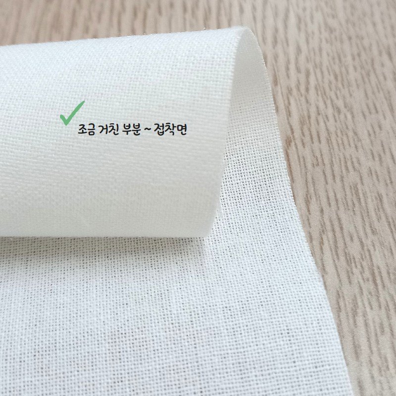 1마) 소프트 접착심지 가방심지 파우치 모자, 1개, 화이트 상세 이미지 2