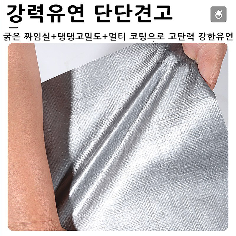 [100년사용] 그라운드시트 양면 투톤 코팅 방수천막 방수포 아웃도어 UV차단 화물차용 포장마차 대형천막 풀사이즈할인 상세 이미지 2