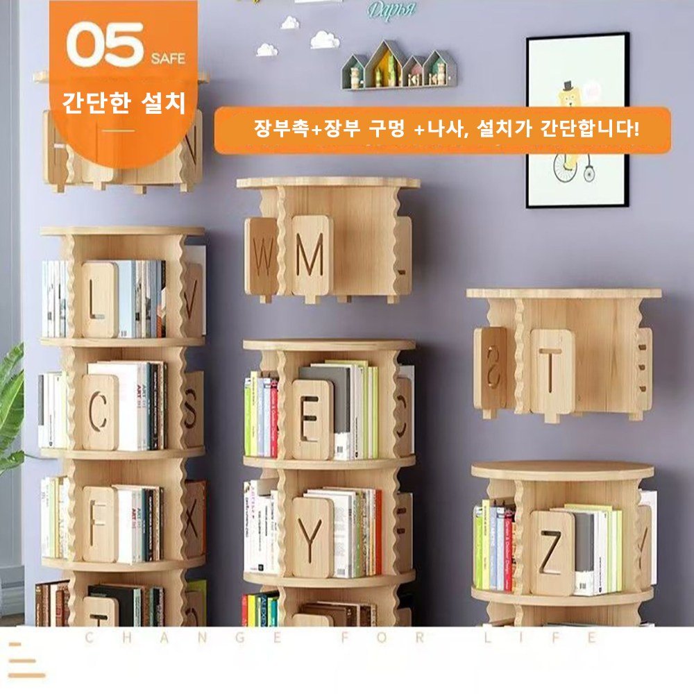 웜모먼트 회전책장 학생 대용량 원형 책장 거실 서재 회전형 책꽂이, 4단, 레이스할인 상세 이미지 2
