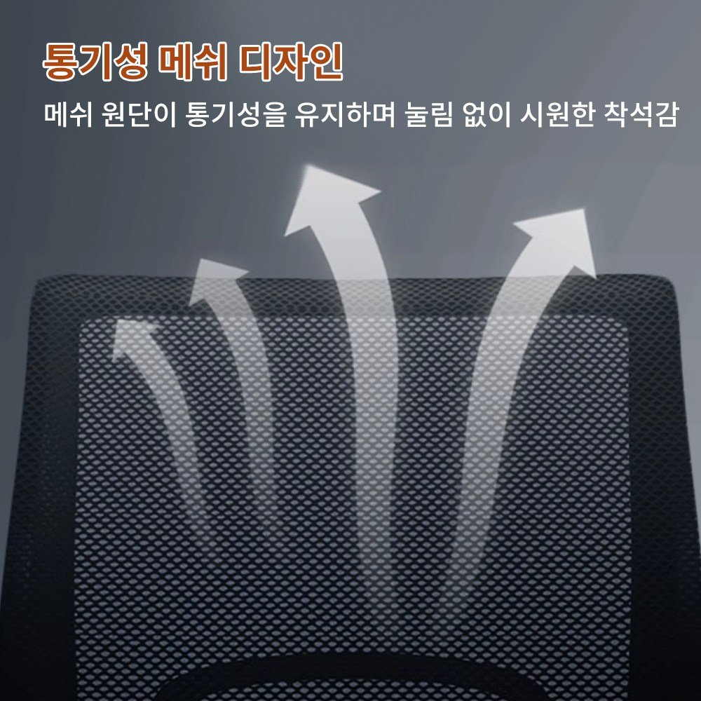 Takata 편안한 메쉬 사무용 의자 학생용 공부 의자 WY4, 회색할인 상세 이미지 1