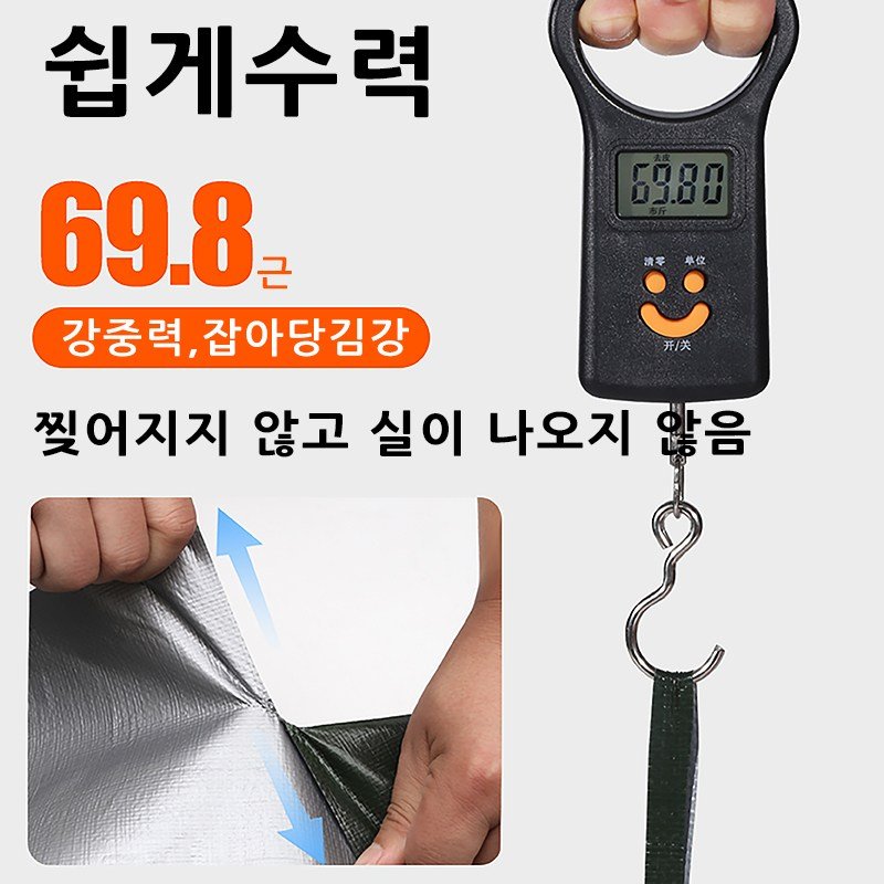 [100년사용] 그라운드시트 양면 투톤 코팅 방수천막 방수포 아웃도어 UV차단 화물차용 포장마차 대형천막 풀사이즈할인 상세 이미지 1