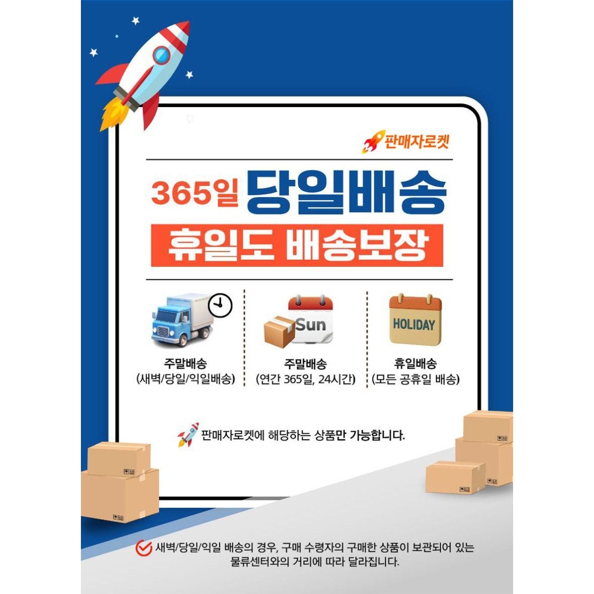 베스터치 일회용 앞치마 식당 손님용, 1000개, 화이트할인· 6일 남음 상세 이미지 2