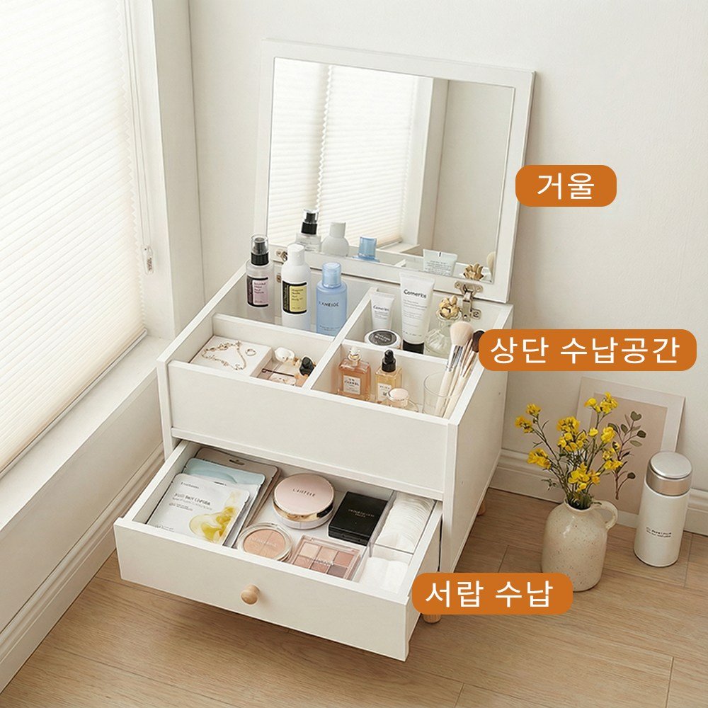 KOTTII 좌식 화장대 거울과 수납 서랍이 달린 미니 화장대, 화이트 상세 이미지 1
